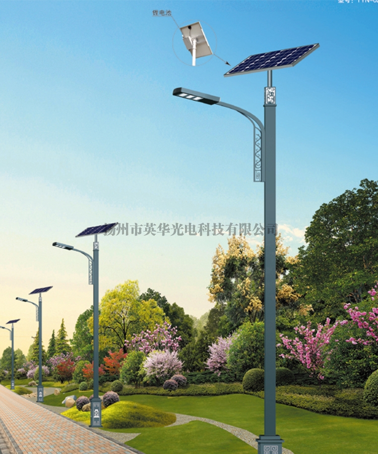 徐州太陽能路燈廠家