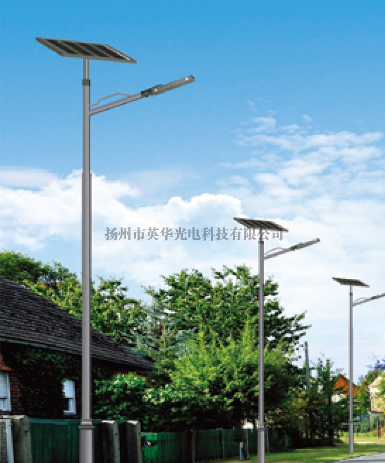 金華50W太陽能路燈
